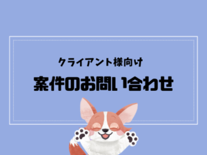 ママライターどっとこむ
